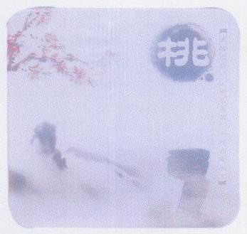包裝盒（4）