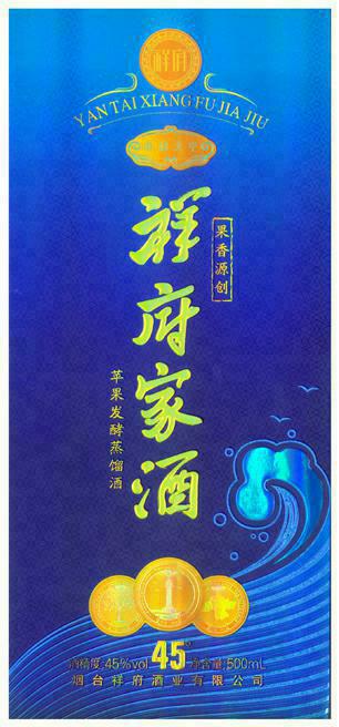 包裝盒