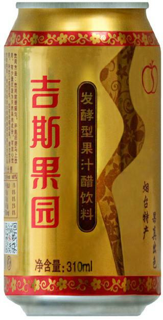 飲料易拉罐