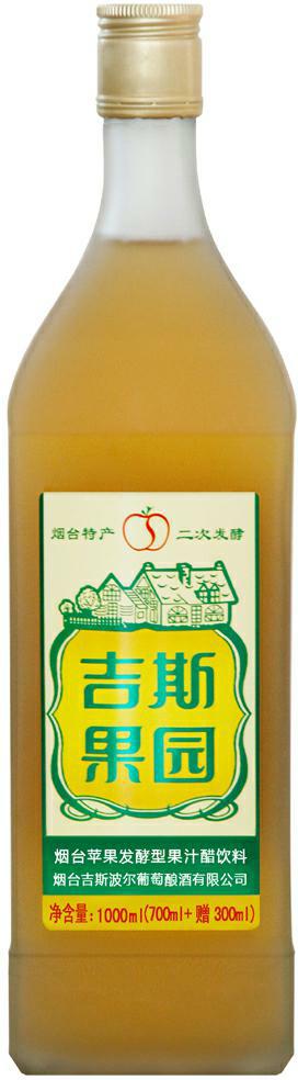 飲料瓶