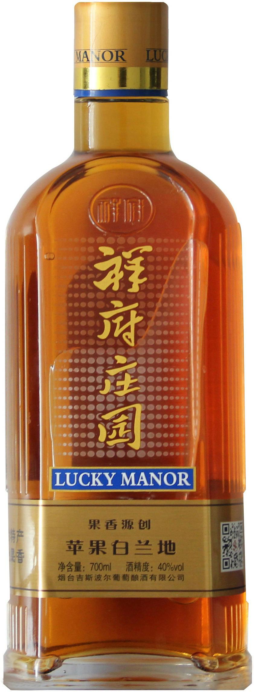 酒瓶