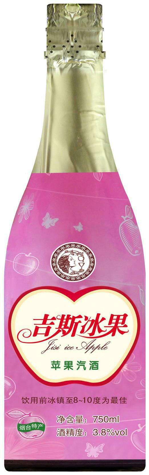 酒瓶(1)