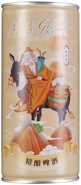 酒罐